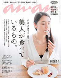 2015年10月an an