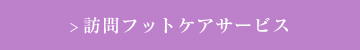 取材媒体の代表例