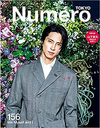 2022年5月NumeroTOKYO